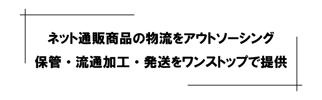 四大メディア、交通・屋外広告、デジタルメディア、店頭施策、PRなど 適切な分析・客観的マーケティングデータを基に、総合的なプロモーションプランをご提案