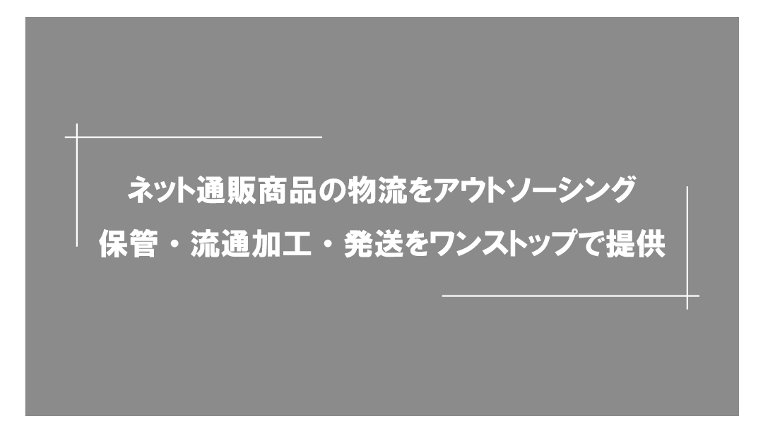 四大メディア、交通・屋外広告、デジタルメディア、店頭施策、PRなど 適切な分析・客観的マーケティングデータを基に、総合的なプロモーションプランをご提案